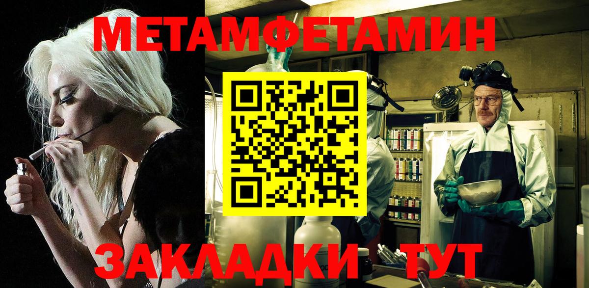 Амфетамин  Amphetamine Premium  Вход с VPN  Солнечногорск 