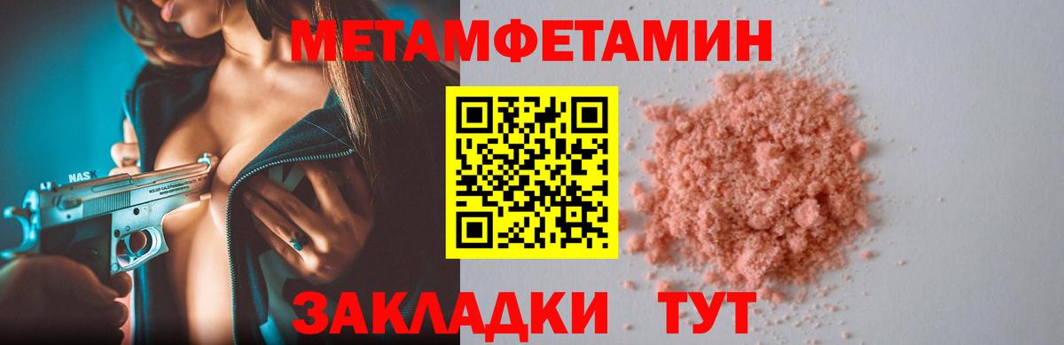 Amphetamine VHQ Солнечногорск