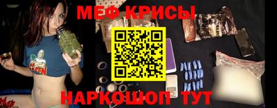 молекула духа Нарткала
