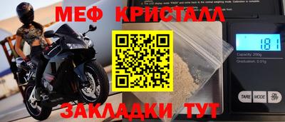 герыч Нальчик