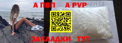 молекула духа Нарткала