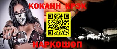 не бодяженный Наро-Фоминск