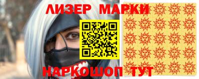 не бодяженный Наро-Фоминск