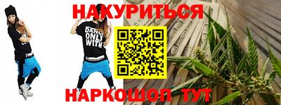 молекула духа Нарткала
