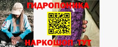 молекула духа Нарткала