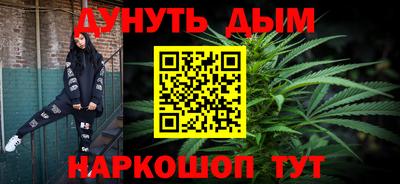 молекула духа Нарткала
