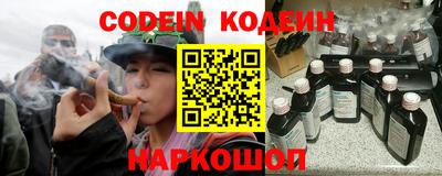 не бодяженный Наро-Фоминск