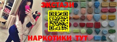 молекула духа Нарткала