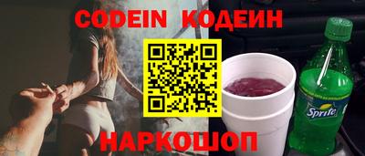 герыч Нальчик