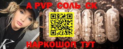 не бодяженный Наро-Фоминск
