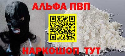 молекула духа Нарткала