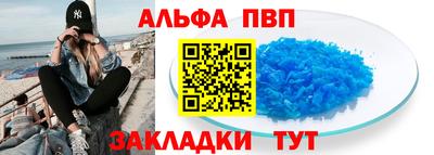 молекула духа Нарткала