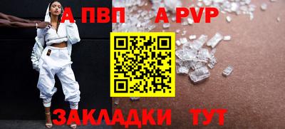 герыч Нальчик