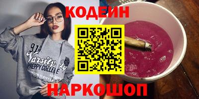 молекула духа Нарткала