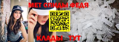молекула духа Нарткала