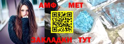 герыч Нальчик