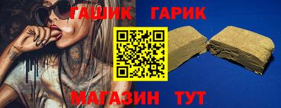 герыч Нальчик