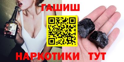 молекула духа Нарткала