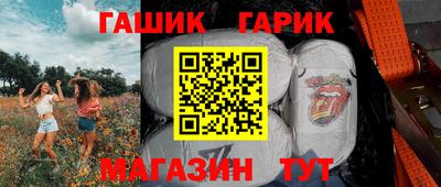 молекула духа Нарткала