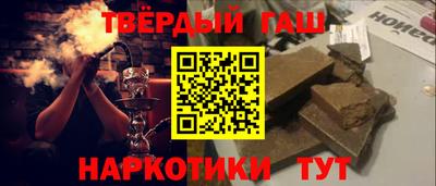 молекула духа Нарткала