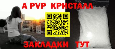 молекула духа Нарткала