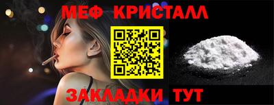 молекула духа Нарткала