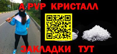 герыч Нальчик