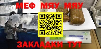 герыч Нальчик