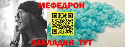 молекула духа Нарткала