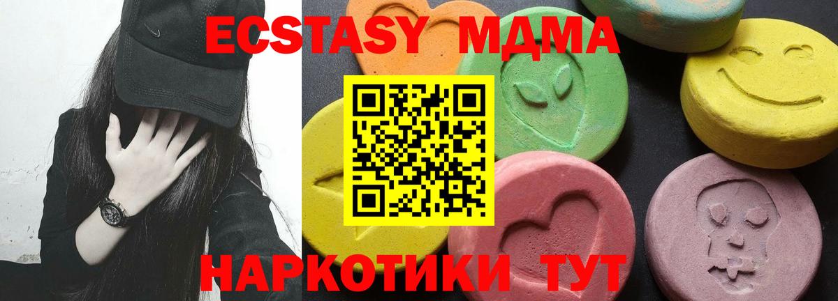 MDMA VHQ Солнечногорск