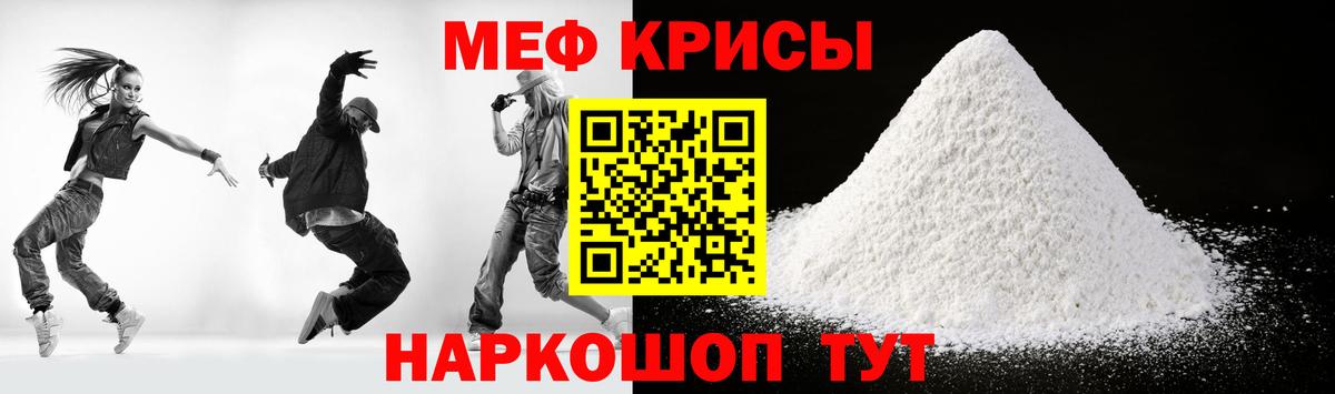 Солнечногорск  МЕТ  Вход с VPN  ГАШ  Марихуана  Мефедрон кристаллы 