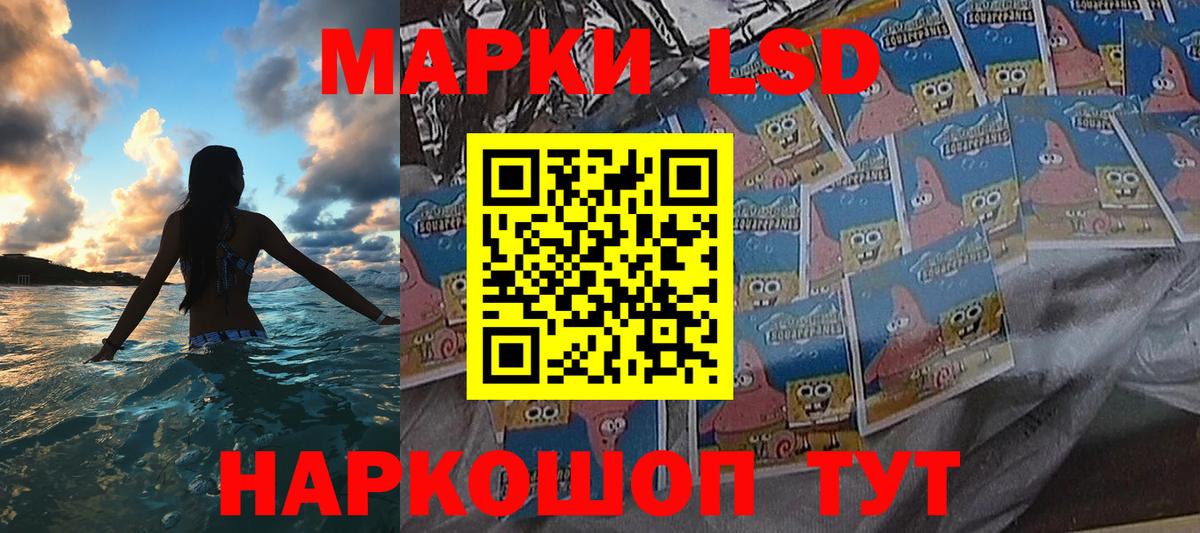 Марки NBOMe 1500мкг  Вход с VPN  Марки 25I-NBOMe  Солнечногорск  Марки NBOMe 1500мкг 
