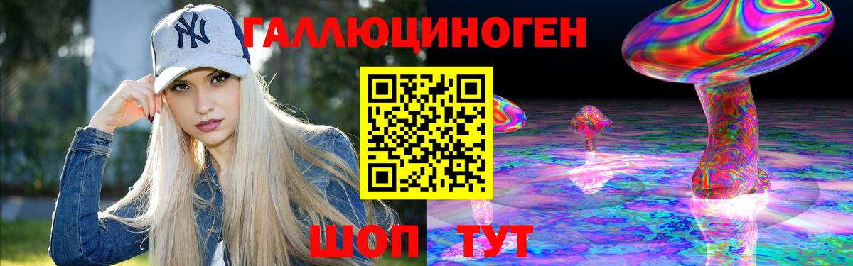 Галлюциногенные грибы GOLDEN TEACHER  Вход с VPN  Солнечногорск 