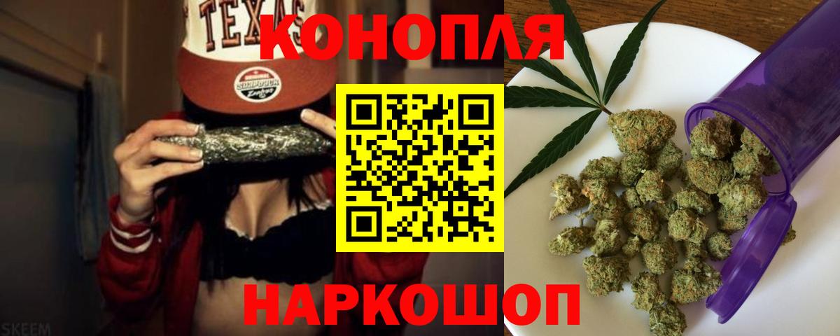 Бошки Шишки Amnesia  Шишки марихуана индика  Бошки Шишки марихуана  Конопля план  Вход с VPN  Солнечногорск 